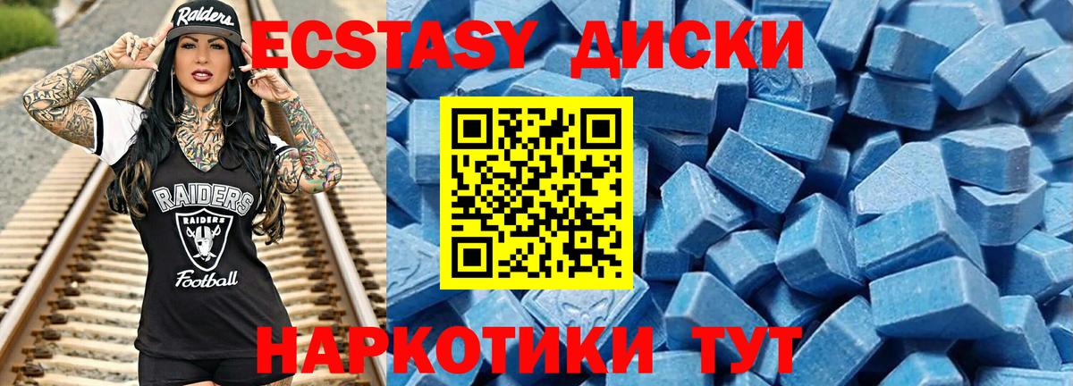 ЭКСТАЗИ бентли  дарк нет формула  Новороссийск  Вход с VPN  ЭКСТАЗИ 