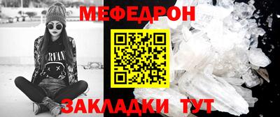 экстази Славгород