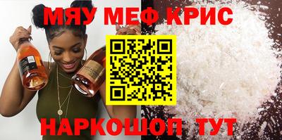 экстази Славгород
