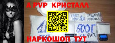 гашик Славянск-на-Кубани