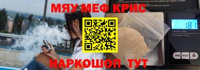 экстази Славгород