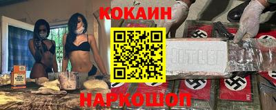 экстази Славгород