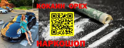 гашик Славянск-на-Кубани