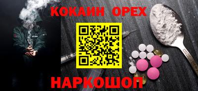 экстази Славгород