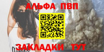 МДПВ Сланцы