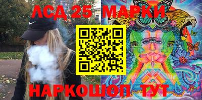 экстази Славгород