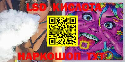 МДПВ Сланцы