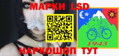МДПВ Сланцы