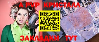 МДПВ Сланцы