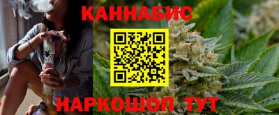 гашик Славянск-на-Кубани