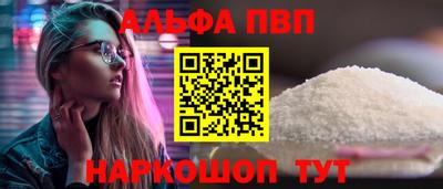 МДПВ Сланцы