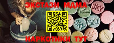 экстази Славгород