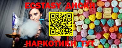 гашик Славянск-на-Кубани