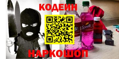 МДПВ Сланцы