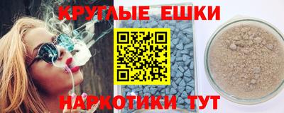 гашик Славянск-на-Кубани