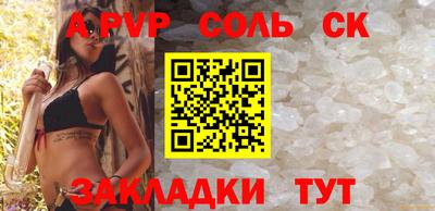 экстази Славгород
