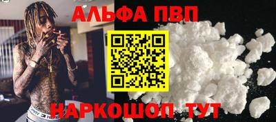 гашик Славянск-на-Кубани