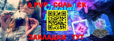МДПВ Сланцы