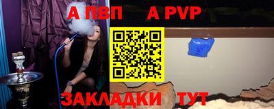 МДПВ Сланцы