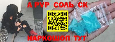 гашик Славянск-на-Кубани