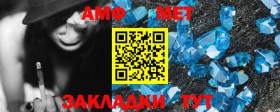 гашик Славянск-на-Кубани