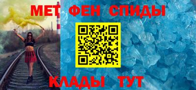 МДПВ Сланцы
