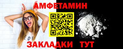 экстази Славгород