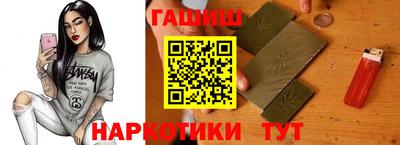 МДПВ Сланцы