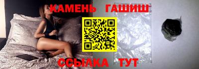 МДПВ Сланцы