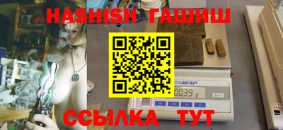 МДПВ Сланцы