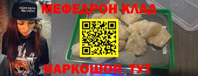 МДПВ Сланцы