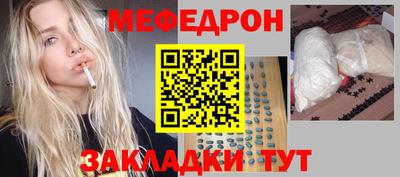 гашик Славянск-на-Кубани