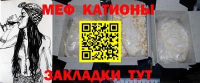 гашик Славянск-на-Кубани