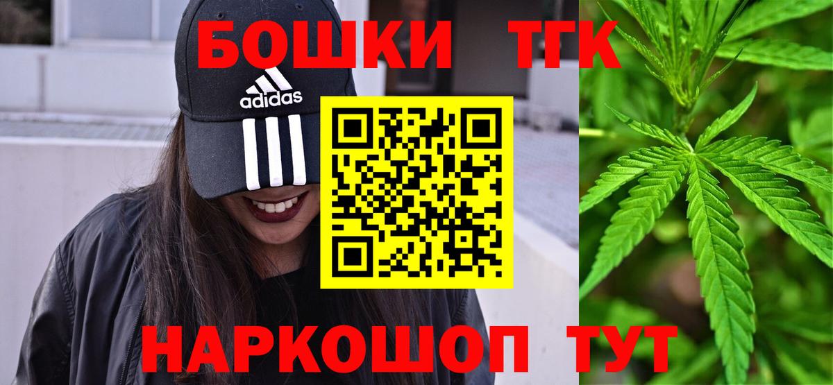 Марихуана White Widow  МАРИХУАНА SATIVA & INDICA  Новороссийск  Вход с VPN 